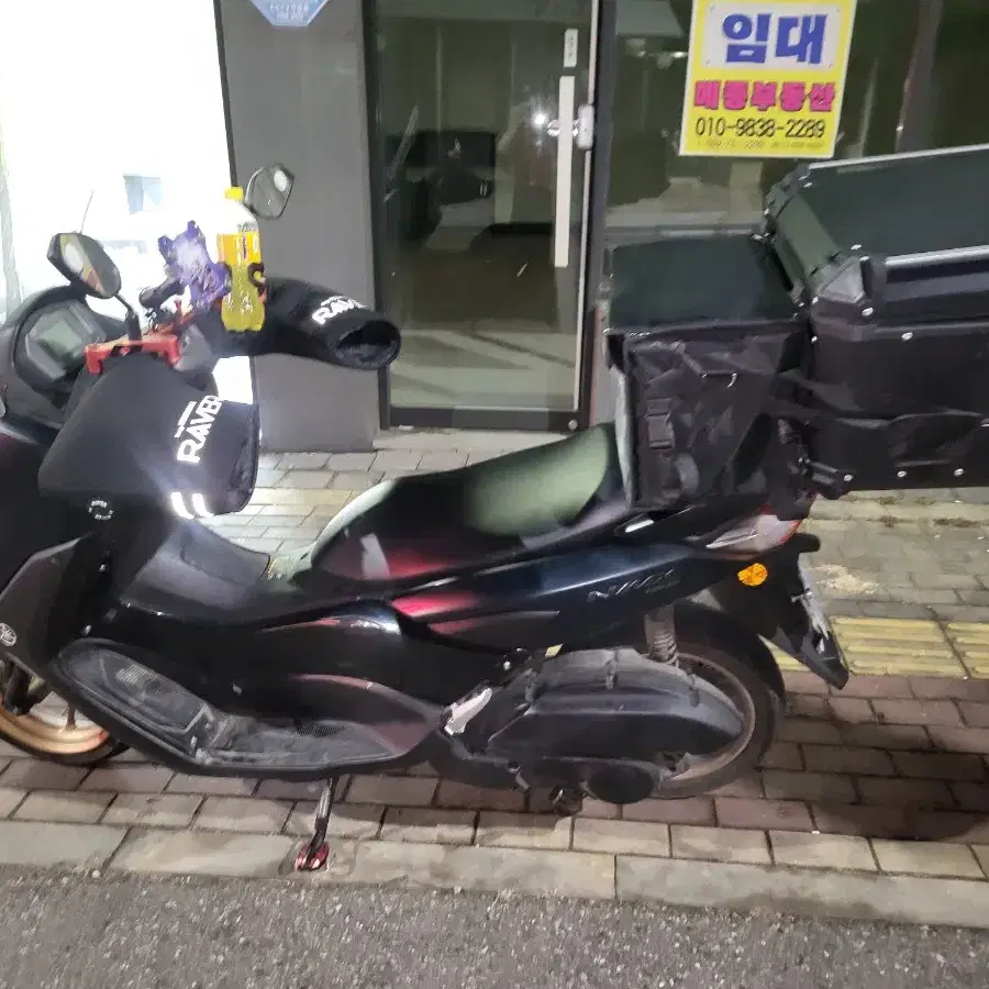 엔맥스 155