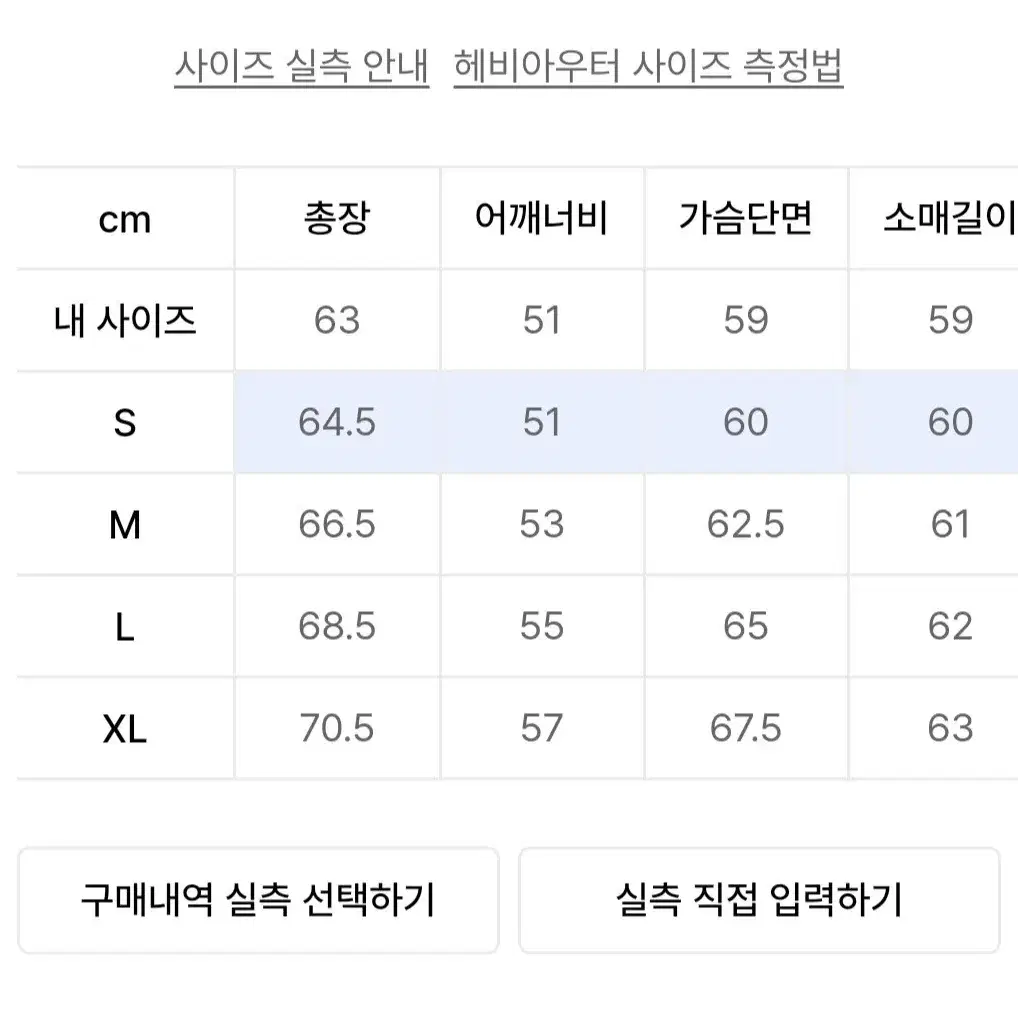 유니폼브릿지 다운