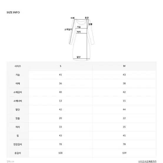 달리호텔 하객룩 원피스