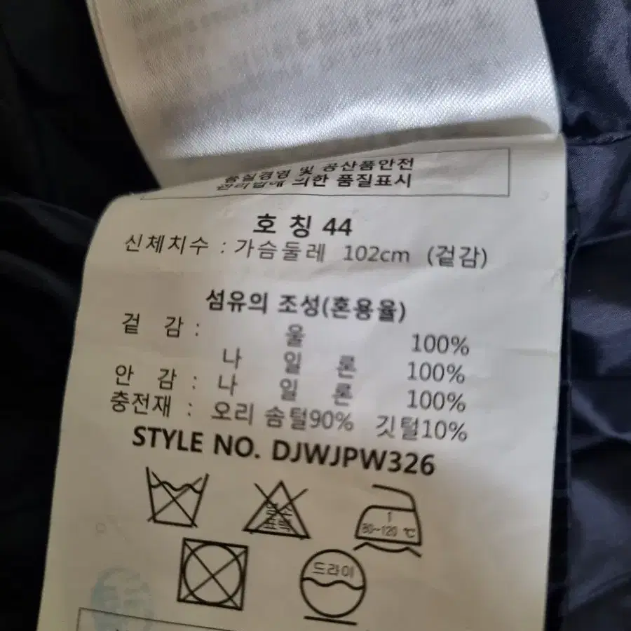 두노 패딩