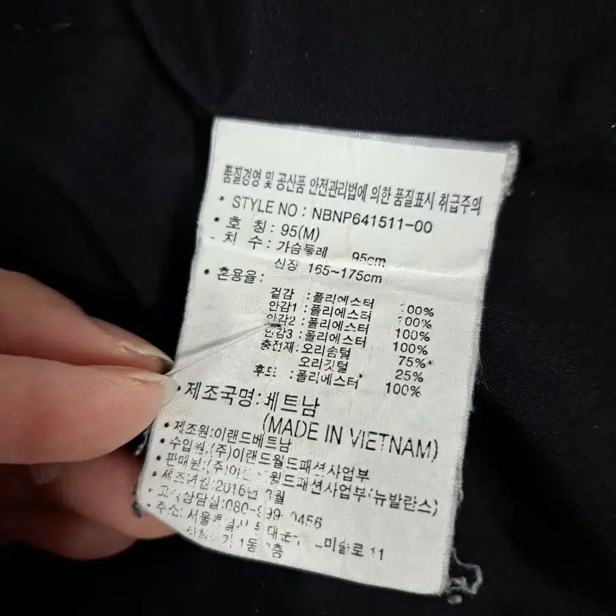 뉴발란스 여성 덕다운 패딩조끼 95M