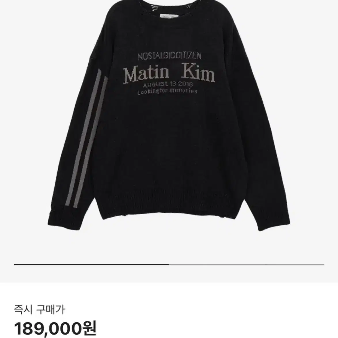 마뗑킴 니트  Matin Kim Matin Sleeve Line Knit