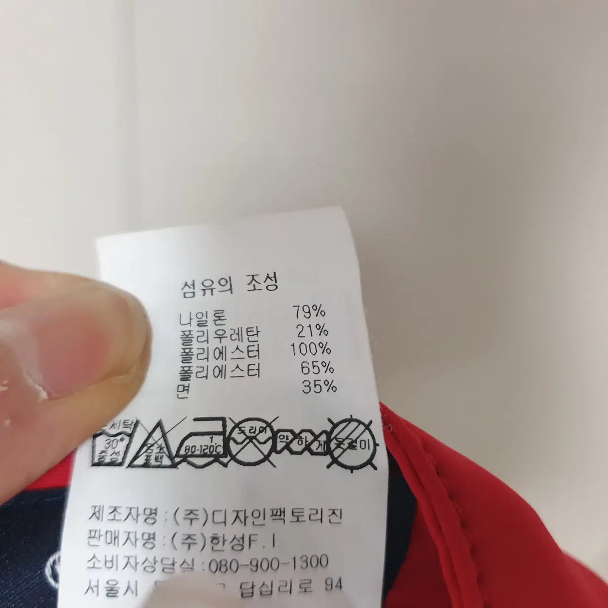 73)캘러웨이 골프 기모 팬츠