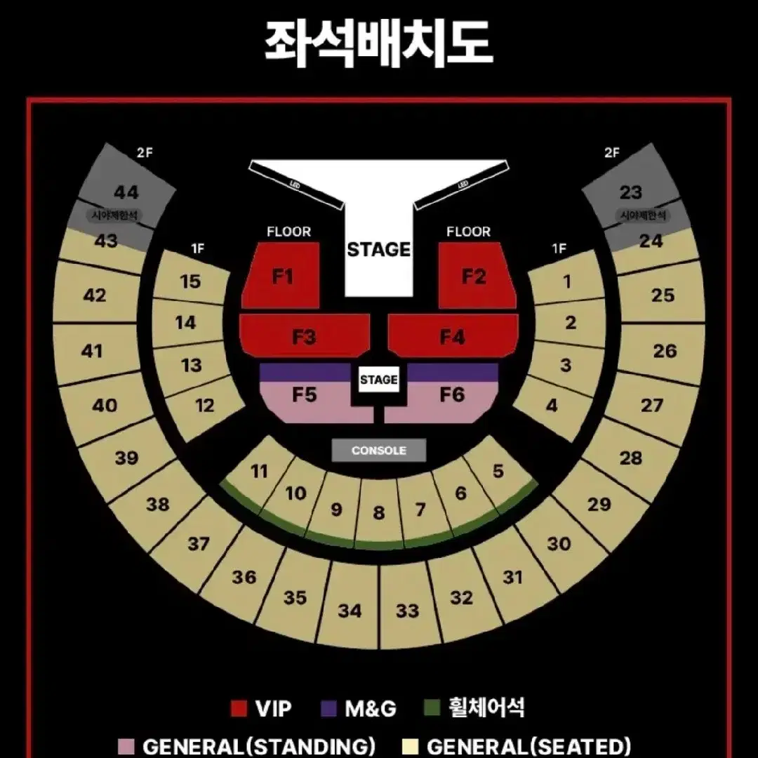 제이홉 콘서트 티켓 양도