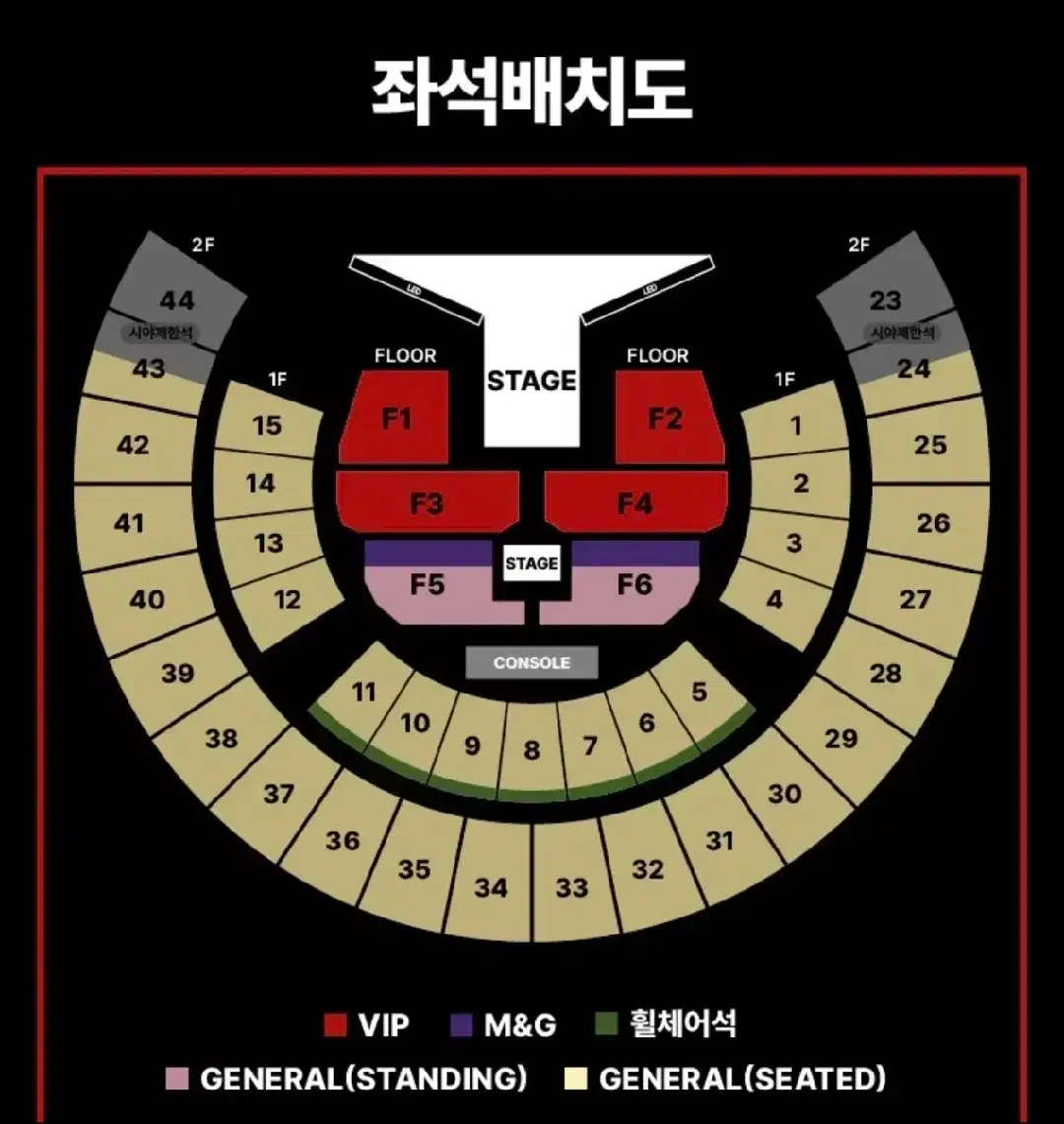 제이홉 콘서트 티켓 양도