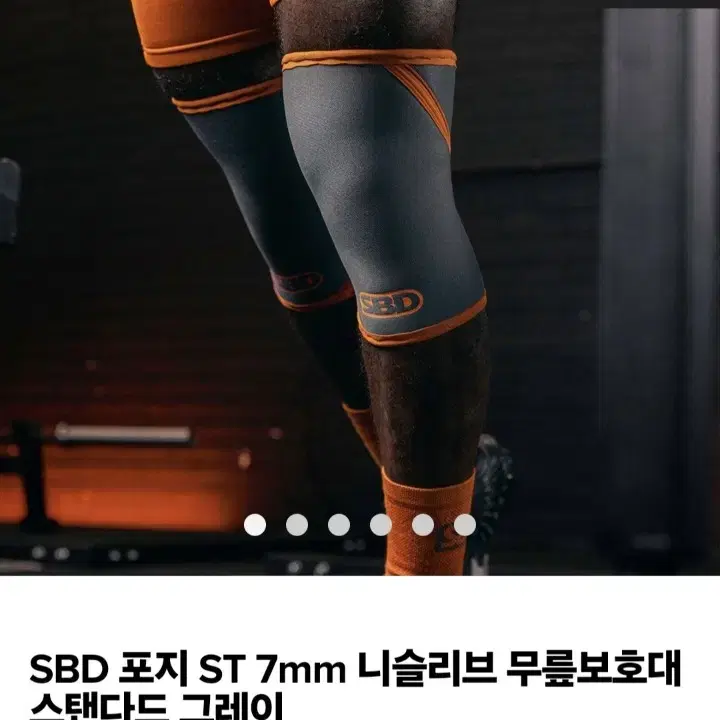 sbd 니슬리브 4xL