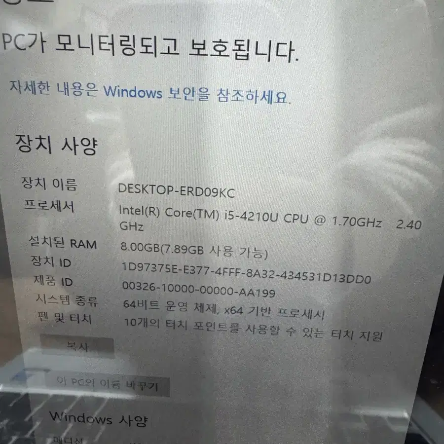 ASUS Transformer Book Flip 노트북