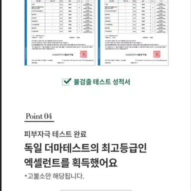 택포1천 샤인머스켓 향 70g 무불소 치약