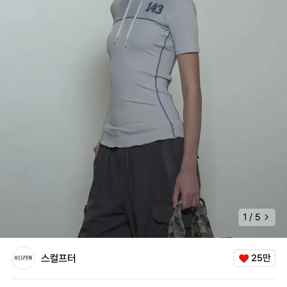 스컬프터 Numbering Hoodie Tee 넘버링후드 아이스 그레이