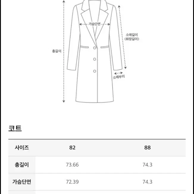 한섬 시스템 버튼 탭 구스 다운 후드 패딩 점퍼. 새상품