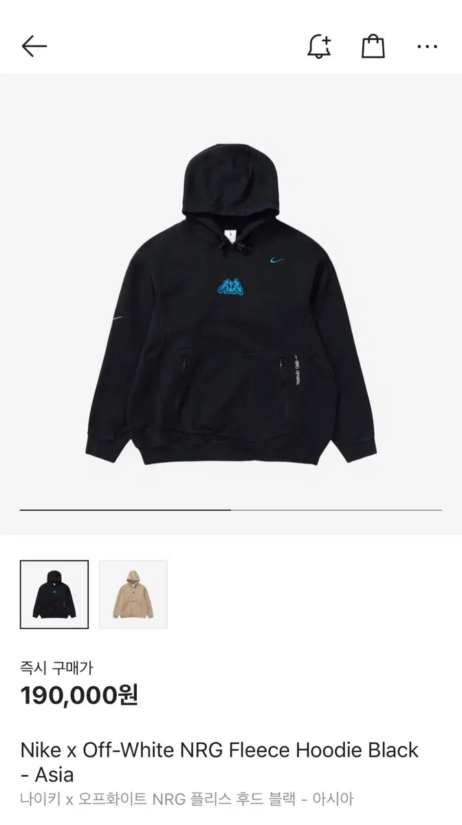 Nike x Off-White Fleece Hoodie Black 95