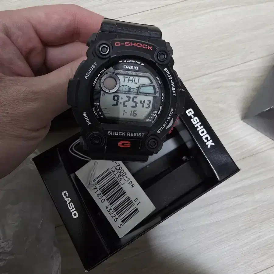 카시오 G-SHOCK G-7900 군인시계 5만원