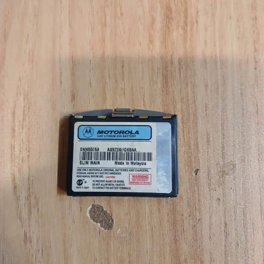 MOTOROLA ST7760 모토로라충전기 밧데리