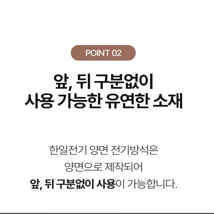 한일 1인용 양면 전기방석(그레이)