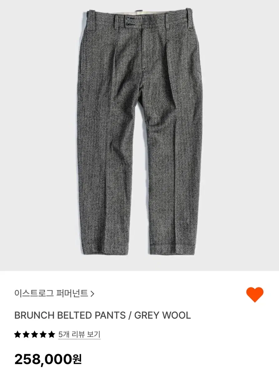 이스트로그 퍼머넌트 BRUNCH BELTED PANTS [M]