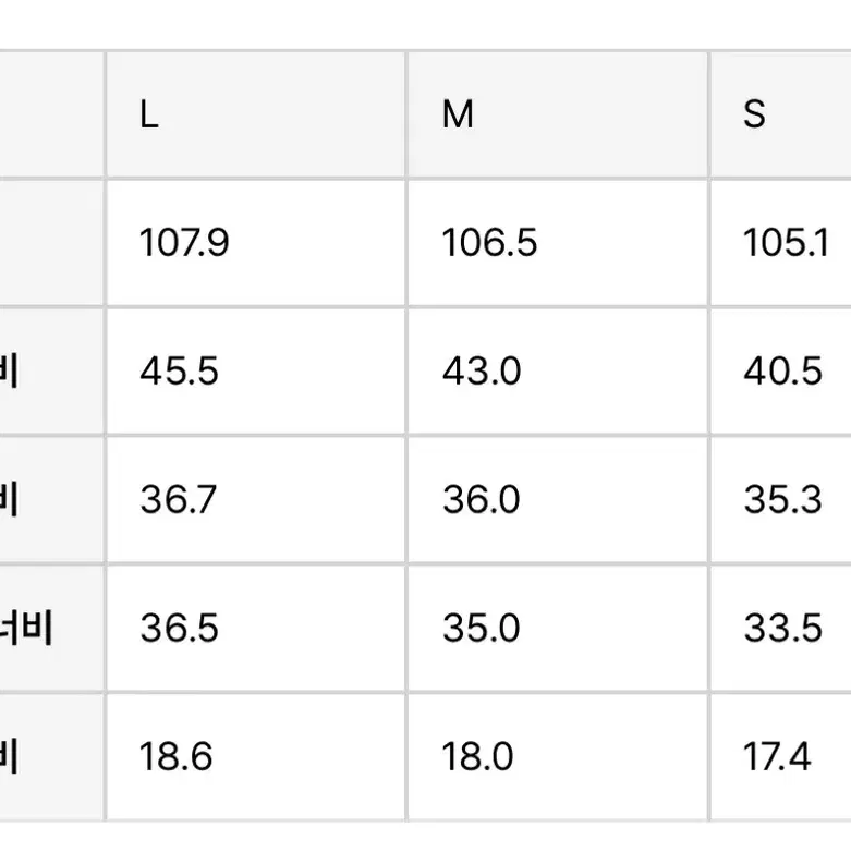 이스트로그 퍼머넌트 BRUNCH BELTED PANTS [M]