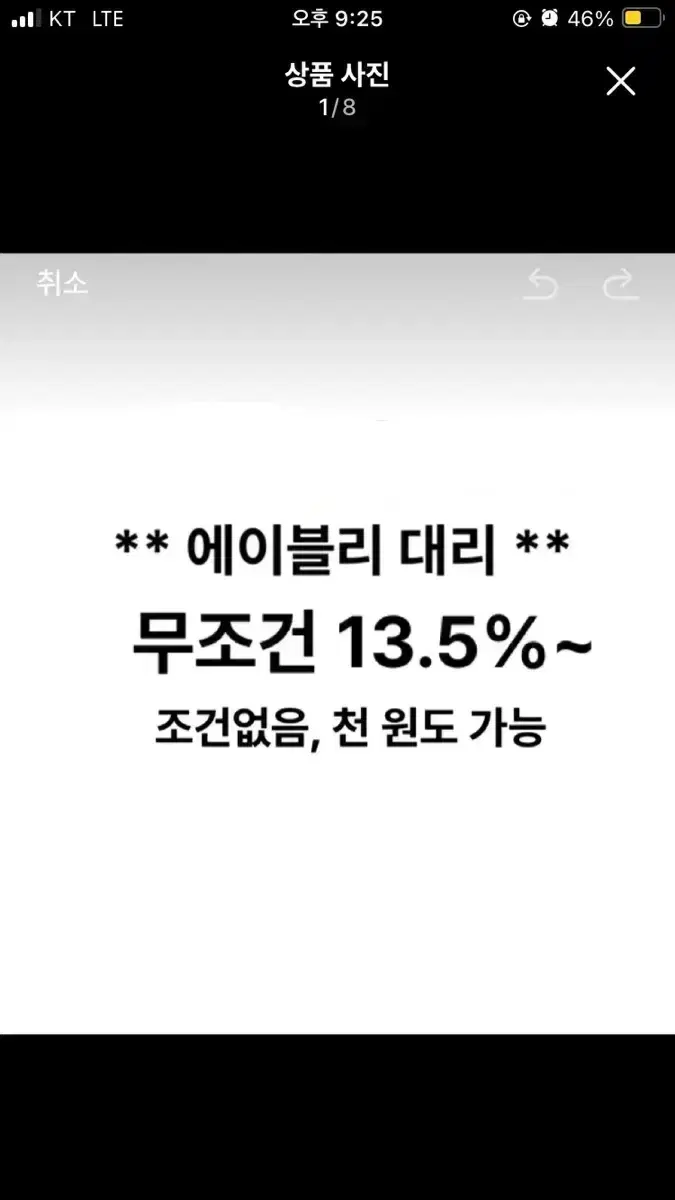 에이블리 대리주문 무조건 20%할인