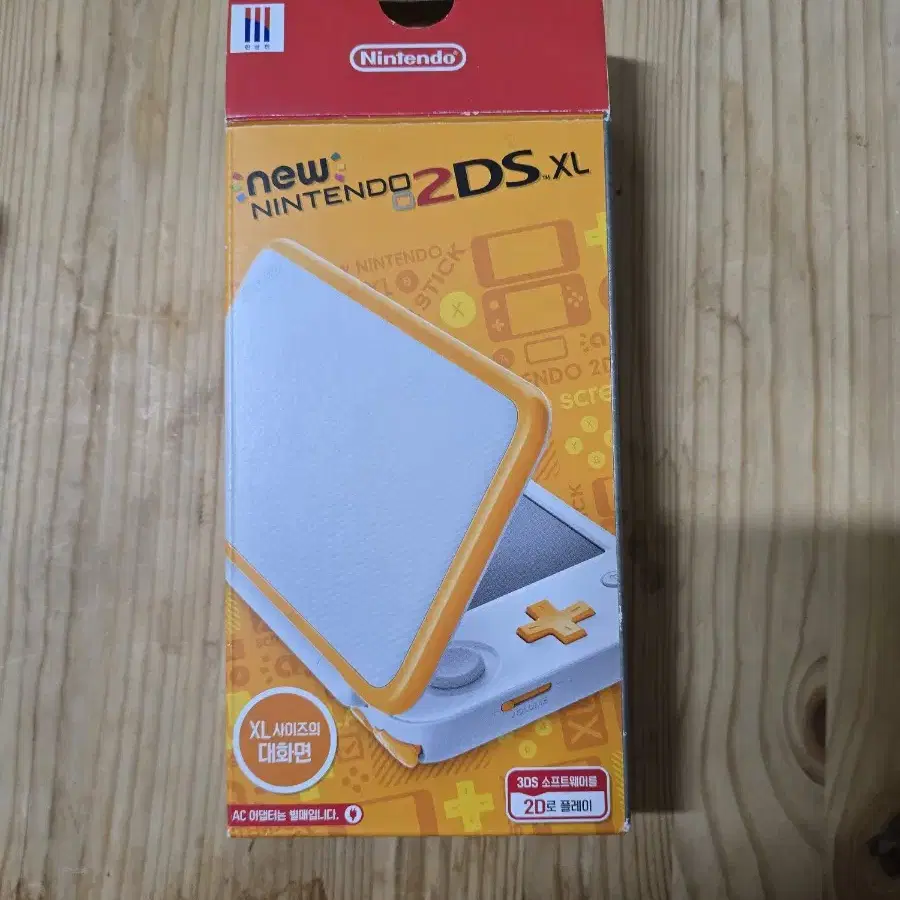 닌텐도 NEW 2DSXL