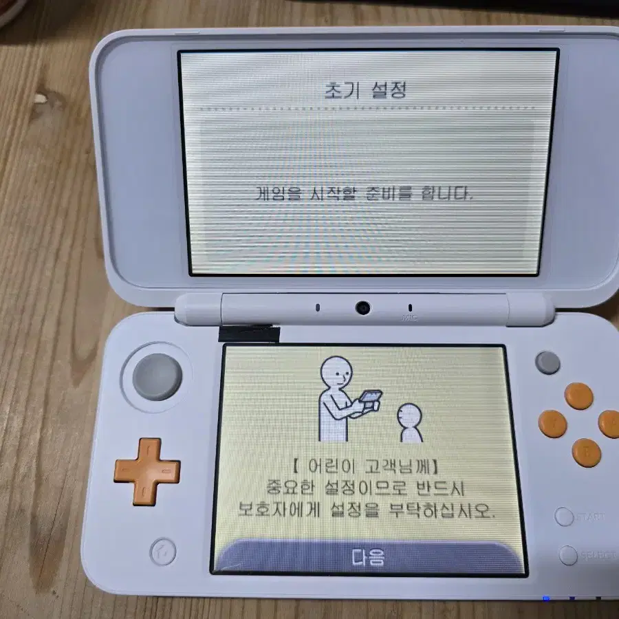 닌텐도 NEW 2DSXL