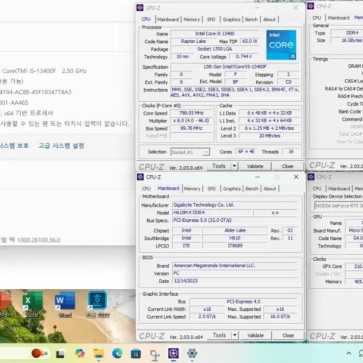 (안산/시흥)13400F,RTX3070 컴퓨터 본체