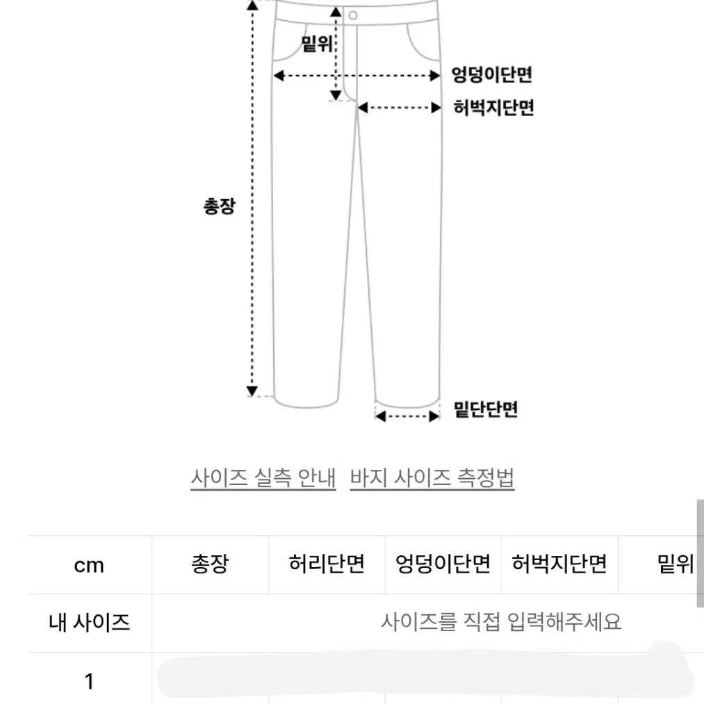 트리밍버드 로우라이즈 데님 팬츠 [라이트블루]