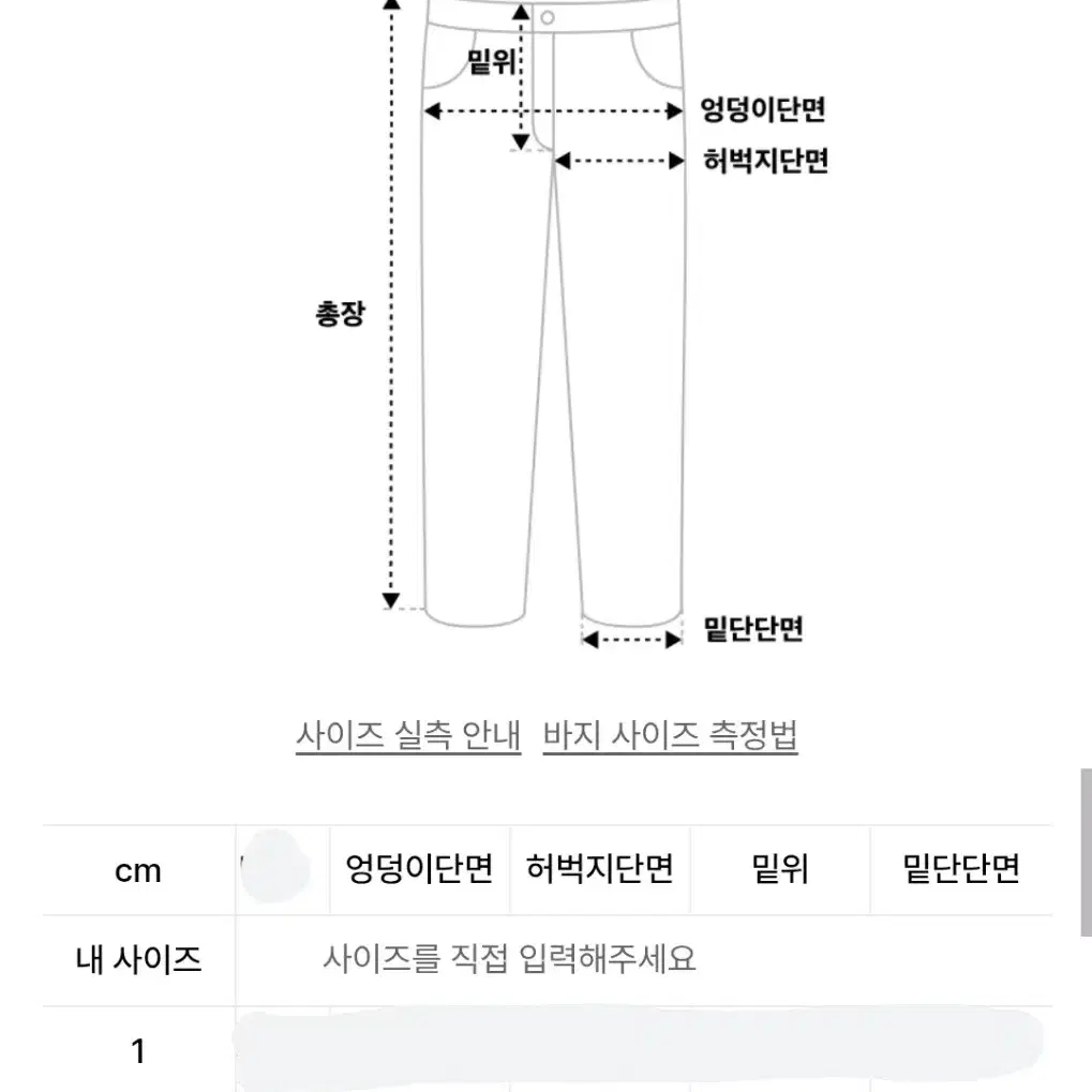 트리밍버드 로우라이즈 데님 팬츠 [라이트블루]