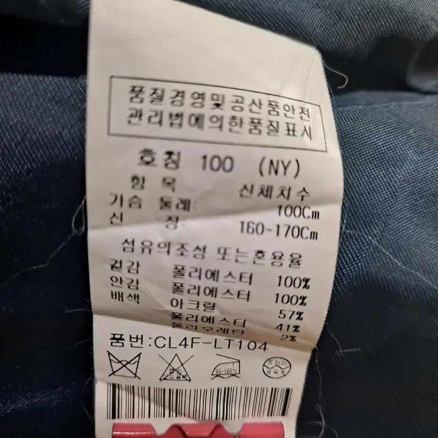 크로크다일 여 봄가을용 자켓 새옷