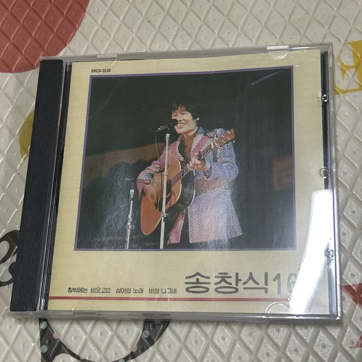 송창식16집 cd