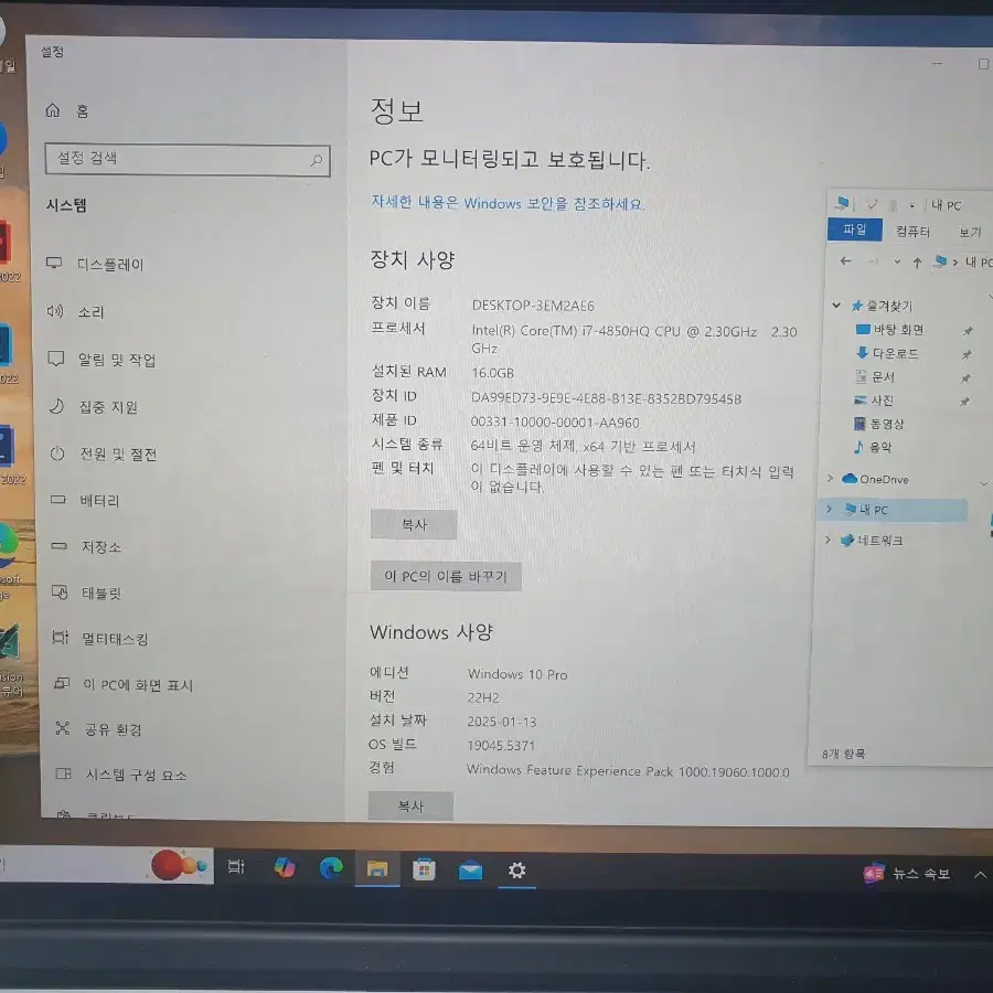 맥북프로 15인치 i7 4세대 램16 ssd512 윈도우10 설치 노트북