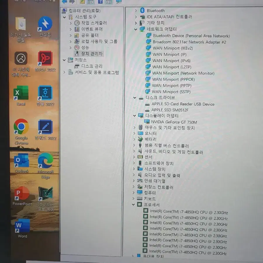 맥북프로 15인치 i7 4세대 램16 ssd512 윈도우10 설치 노트북