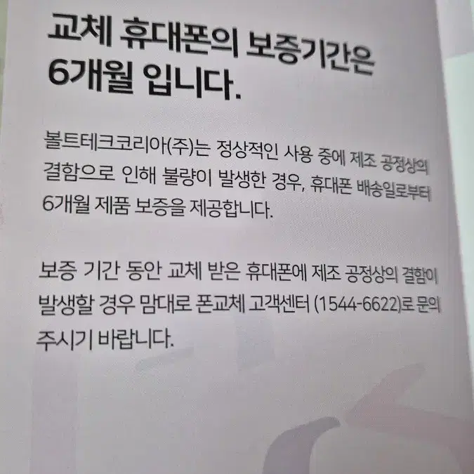 [새상품급] 갤럭시 노트20 8GB 256GB 미스틱브론즈