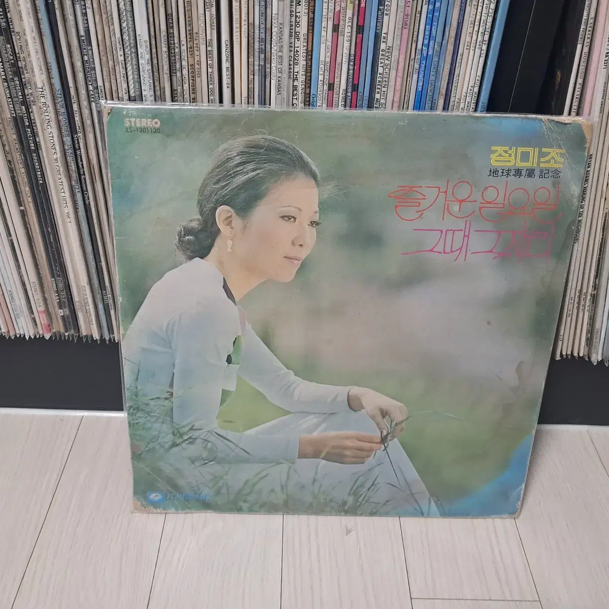 LP..정미조(1976년)즐거운일요일