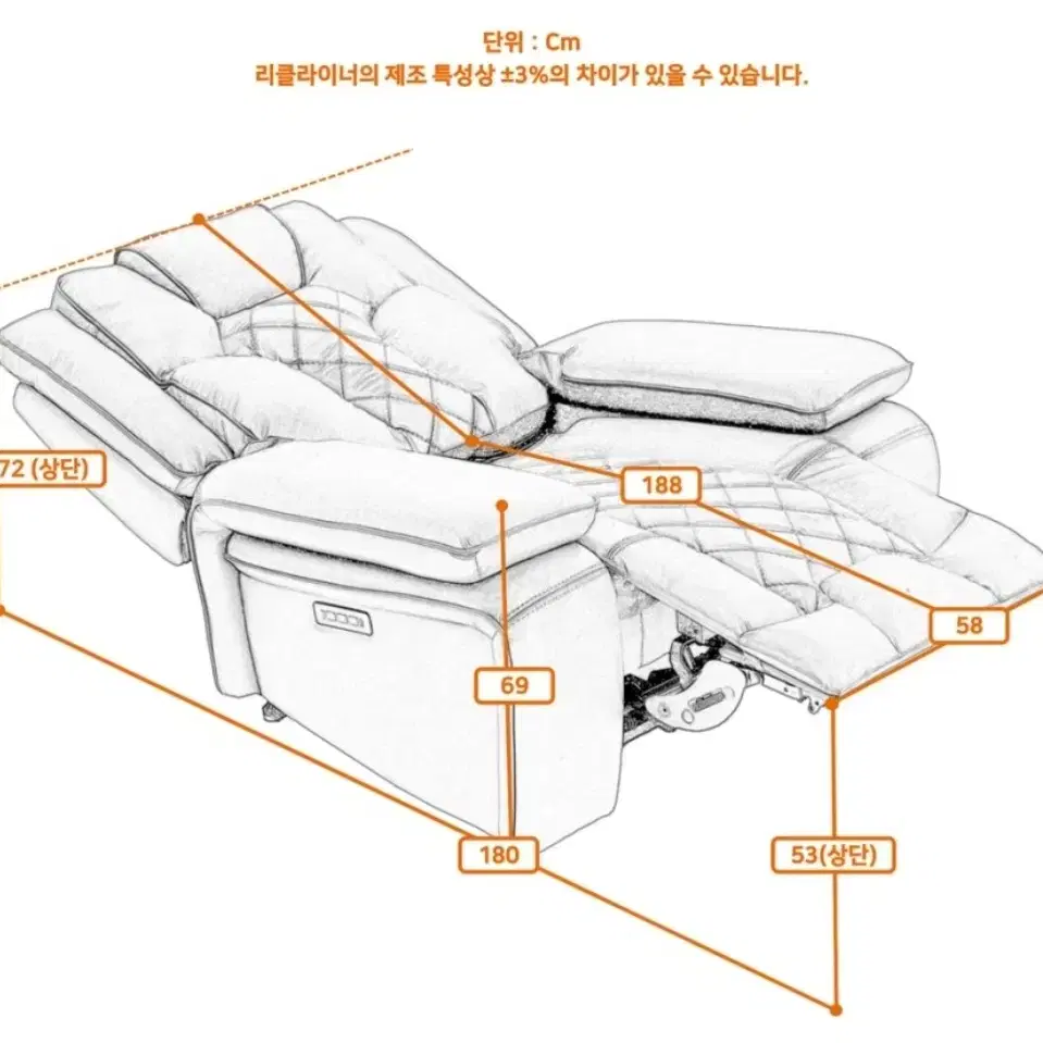 클라젠 리클라이너 소파 R160S