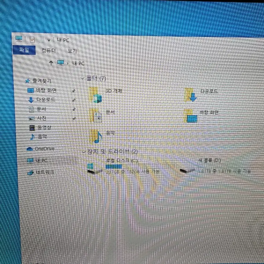 i7-6700 / rtx2080super 고사양 게이밍 컴퓨터 본체 pc