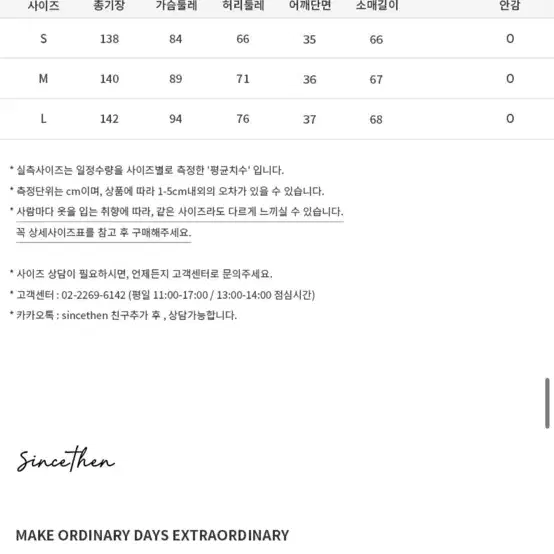 신스덴 디아망 러플 원피스 (s/아이보리)