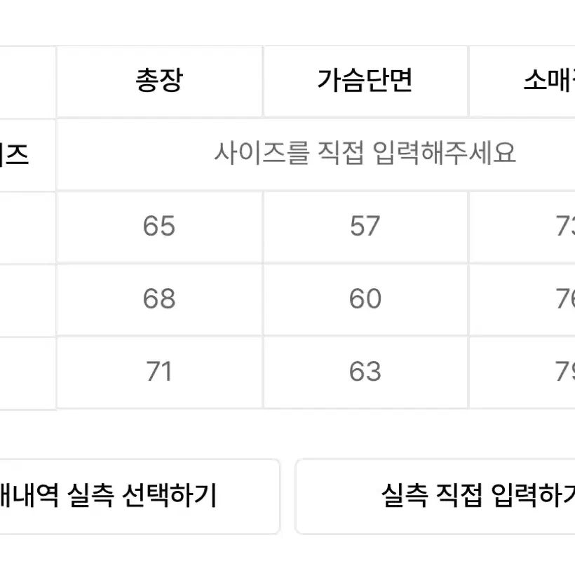 어반디타입 블록 래글런 니트 ㅣ 버건디 ㅣ L사이즈