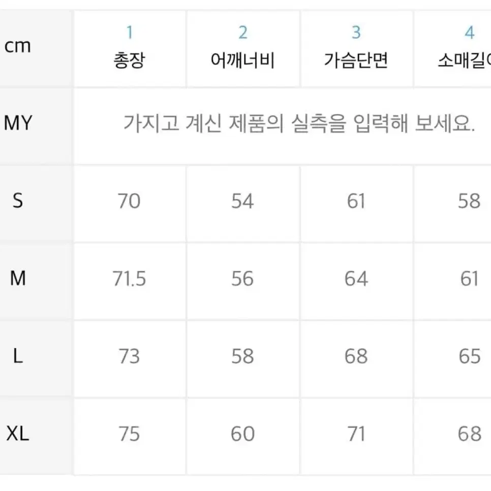 디젤 W 롤프 패딩 블랙(S사이즈)