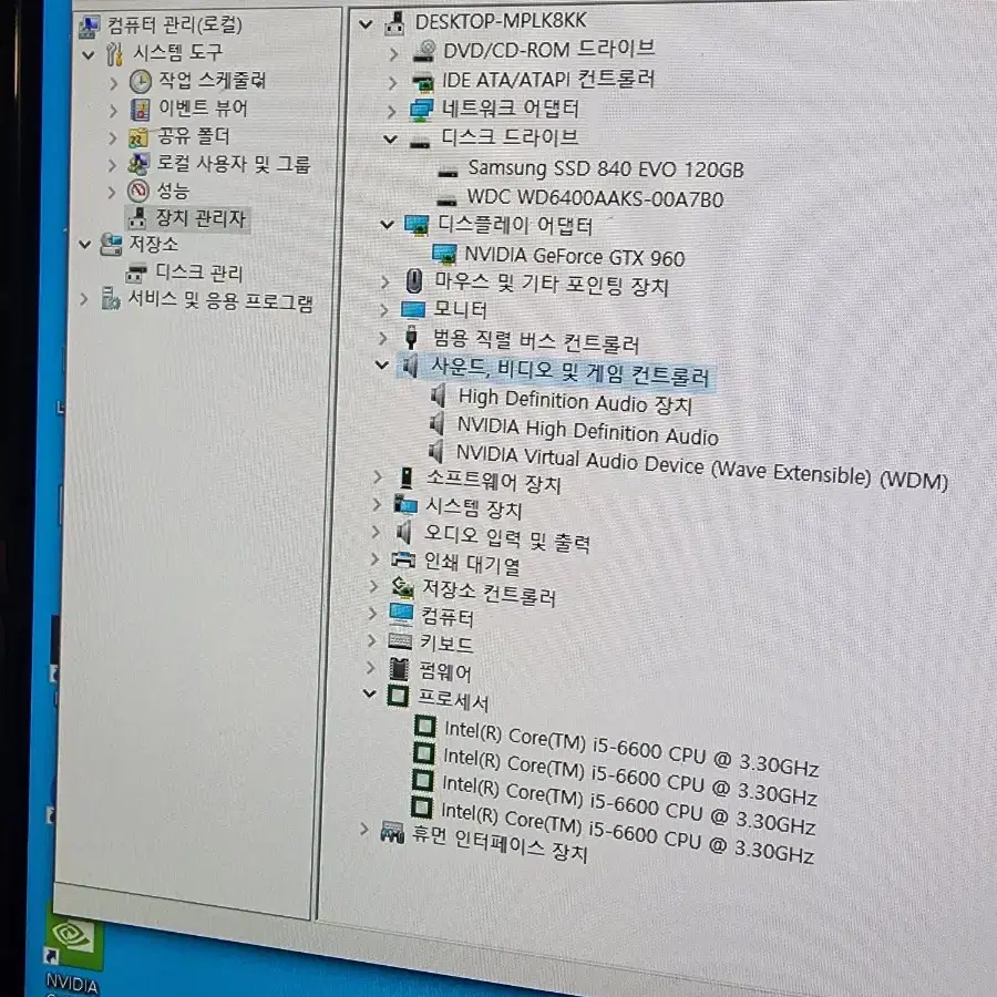 컴퓨터 본체 조립 i5-6600