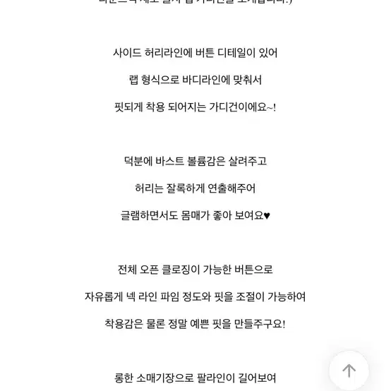 랩가디건 아이보리