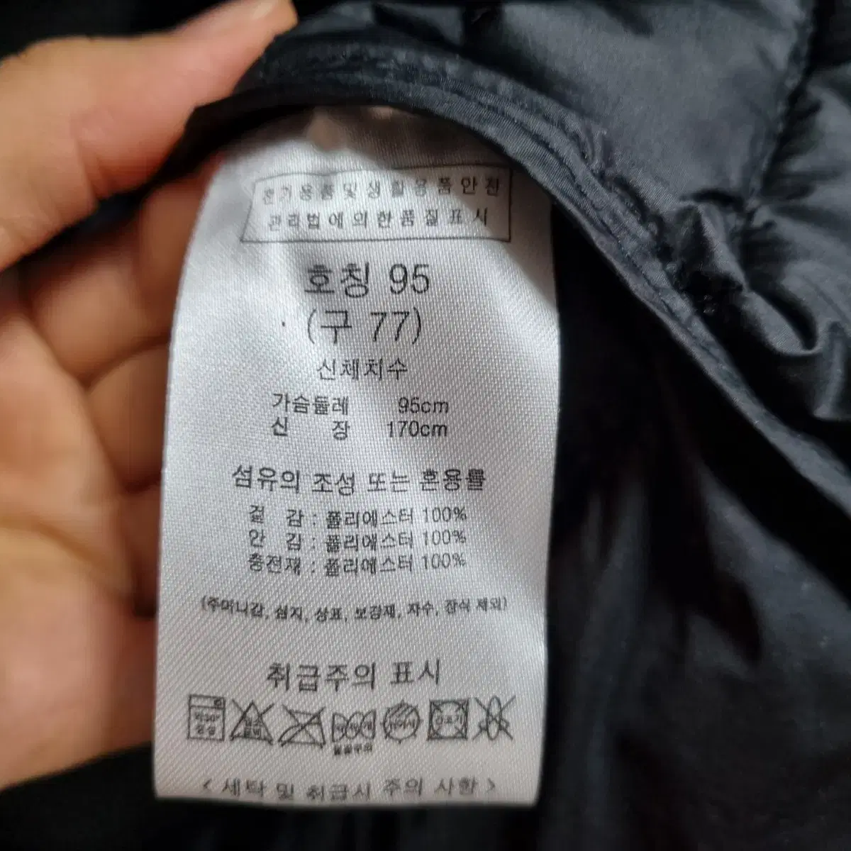 ㅎ475 여성 경량패딩