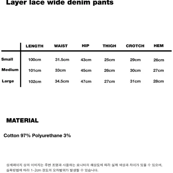 유쓰배쓰 레오파드 팬츠 바지 판매