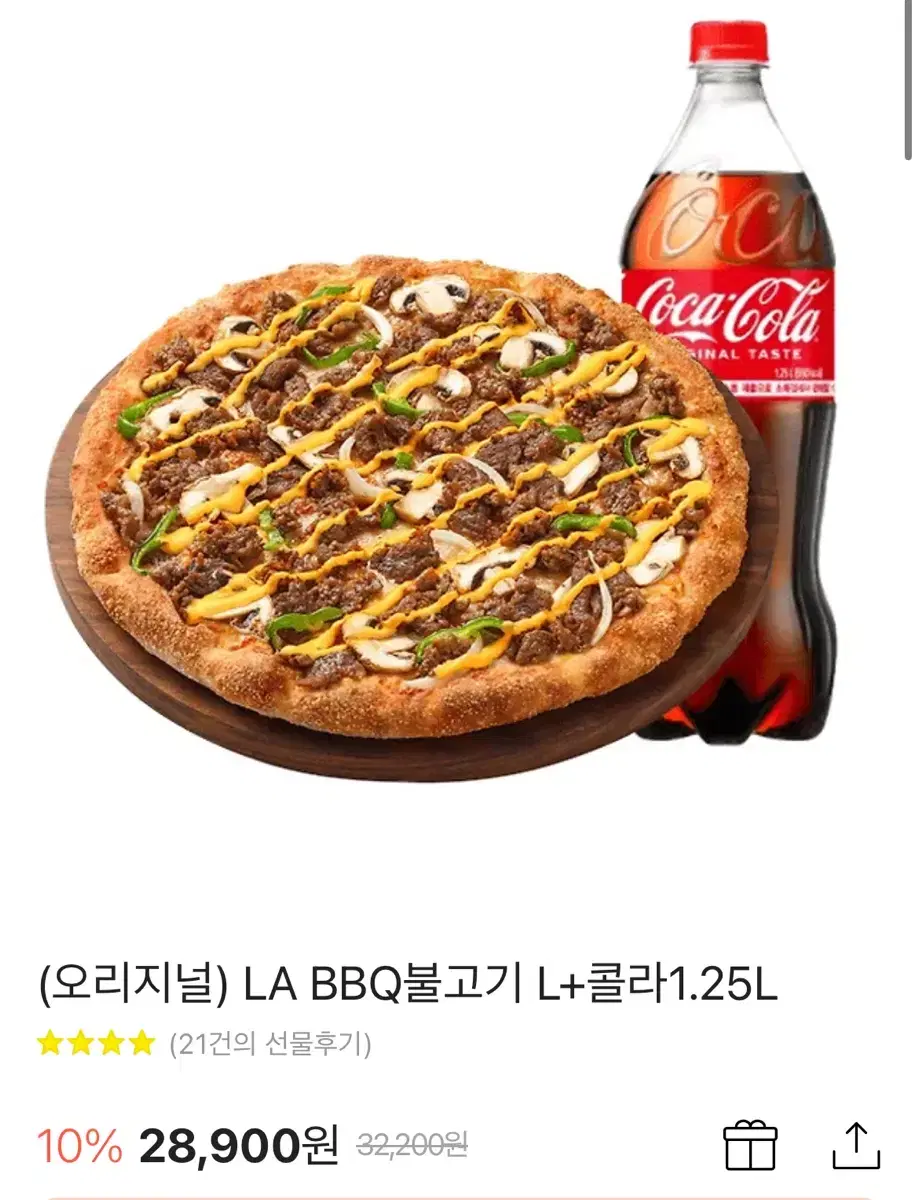 피자헛 la bbq불고기 L+1.25콜라