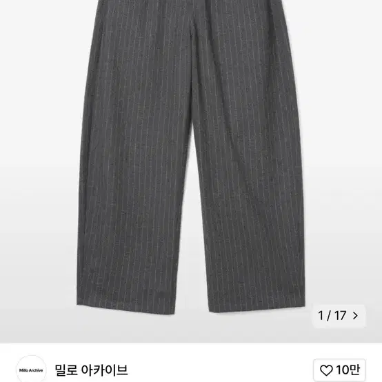 밀로아카이브 스트라이프 울팬츠 차콜