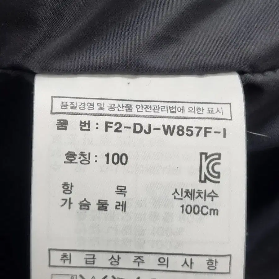 휠라 여성오리털 다운롱패딩 100