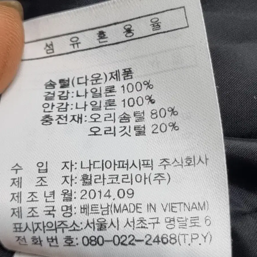 휠라 여성오리털 다운롱패딩 100