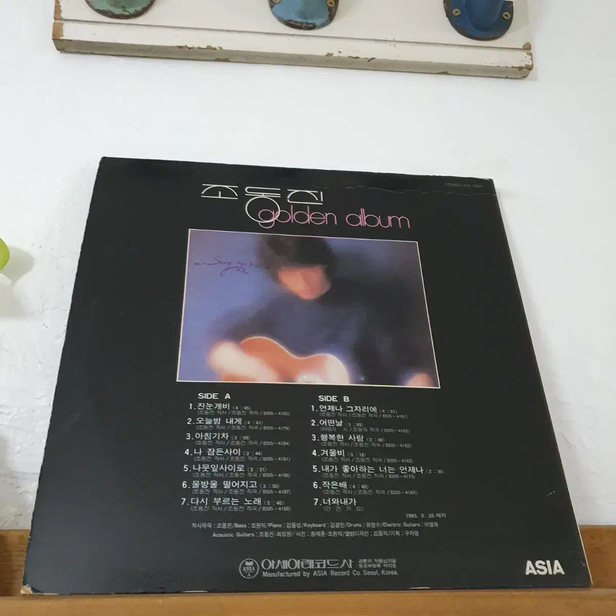 조동진 골든앨범 LP 1983  진눈깨비.나뭇잎사이로.행복한사람.겨울비