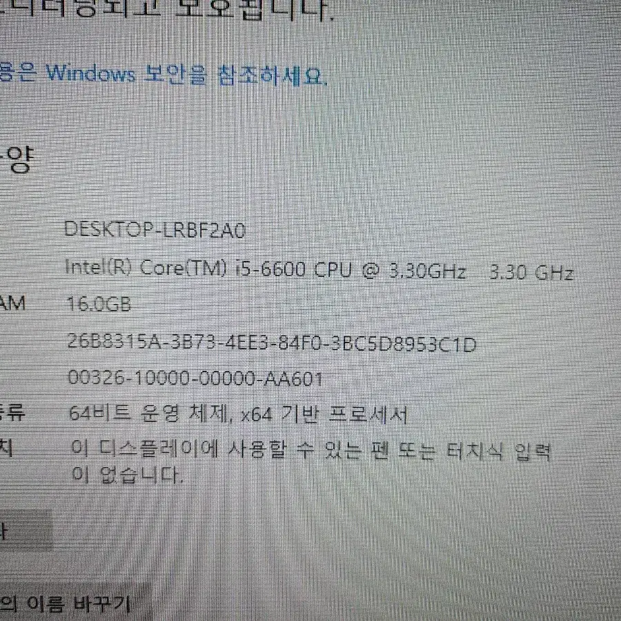 i5-6600 / gtx1060 게이밍 컴퓨터 본체 pc