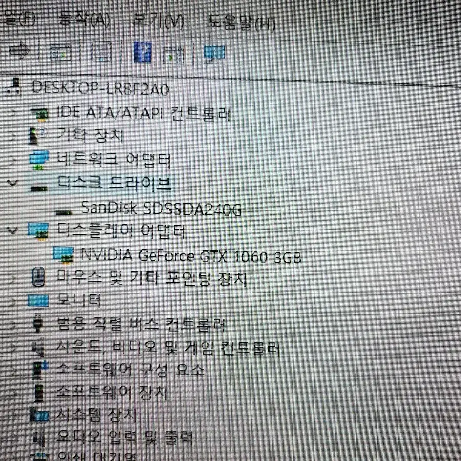 i5-6600 / gtx1060 게이밍 컴퓨터 본체 pc