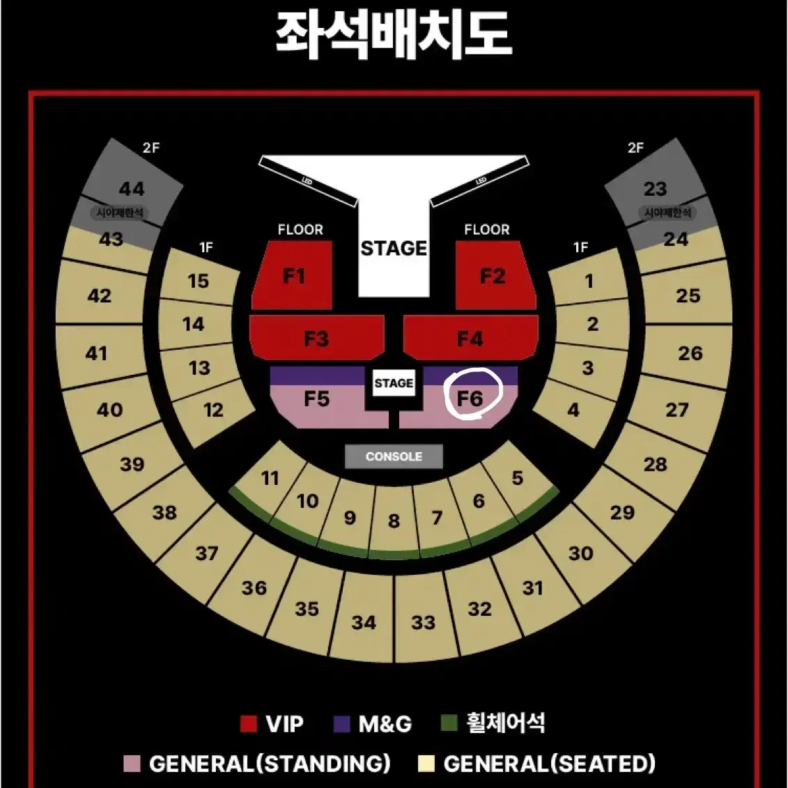 오늘만 만원 ) 제이홉 콘서트 첫콘 F6 양도