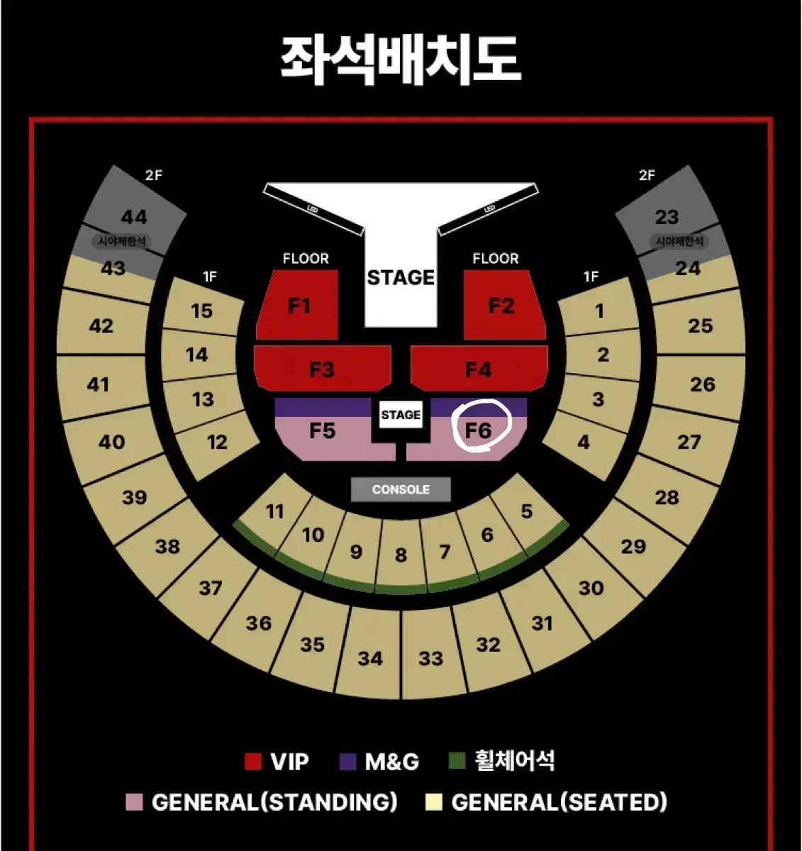 오늘만 만원 ) 제이홉 콘서트 첫콘 F6 양도